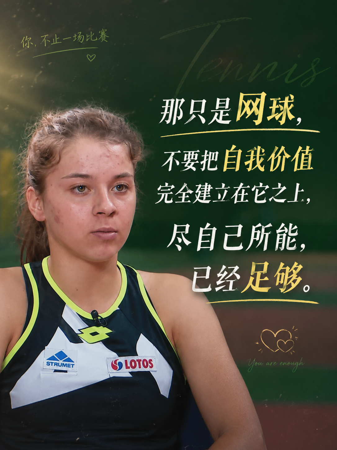 葡萄牙靠VAR淘汰克罗地亚，赛后喜忧并存，恐难敌西班牙