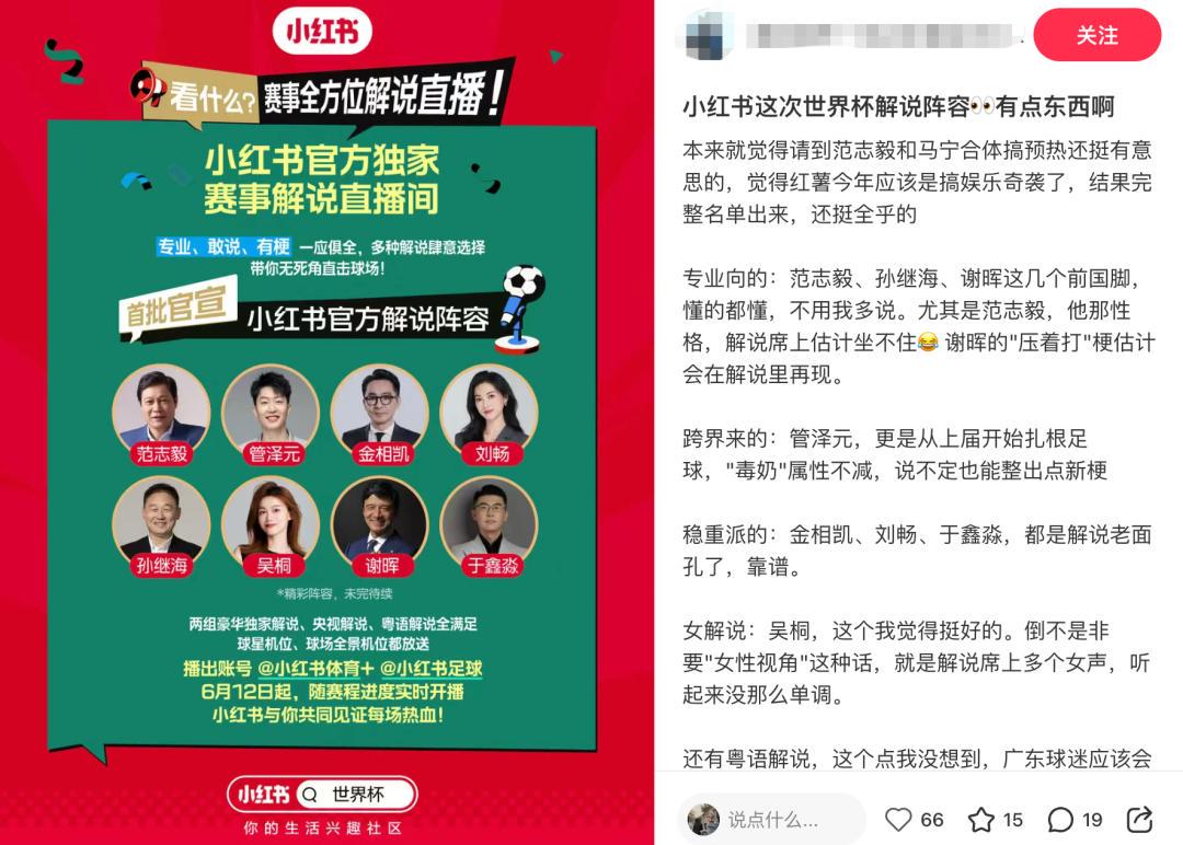 科内：奥利塞很开朗爱开玩笑；无论是否首发我都会随时准备好