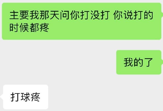 球盟会体育队报：巴西战摩洛哥赛前，球场周边交通陷入瘫痪