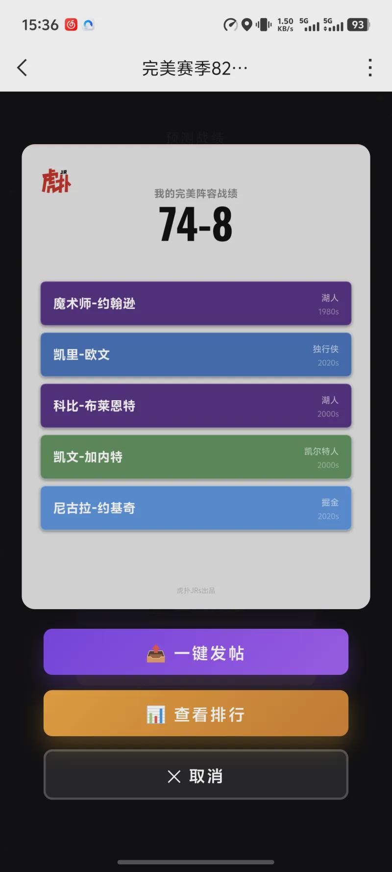 CCTV5直播!9.4亿PK1.4亿,葡萄牙迎战“非洲日本队”,C罗难首发
