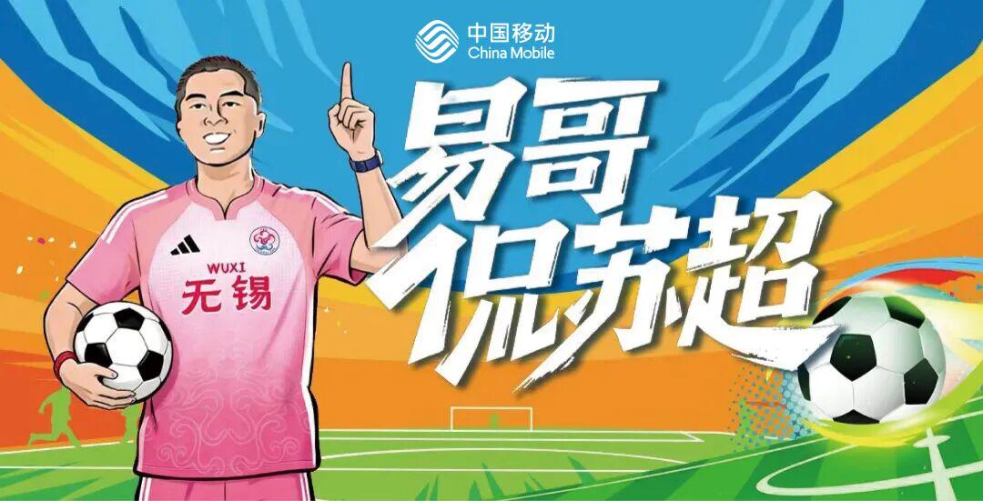 凯尔特人门神舒梅切尔伤情告急：或已踢完生涯最后一战