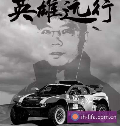 世界杯竞猜官网 APP 界面